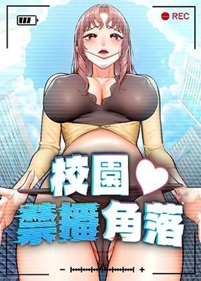 歪歪漫画网页版地址新番上线