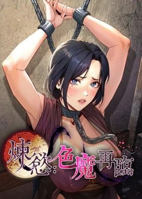 歪歪漫画网页版地址韩漫精选